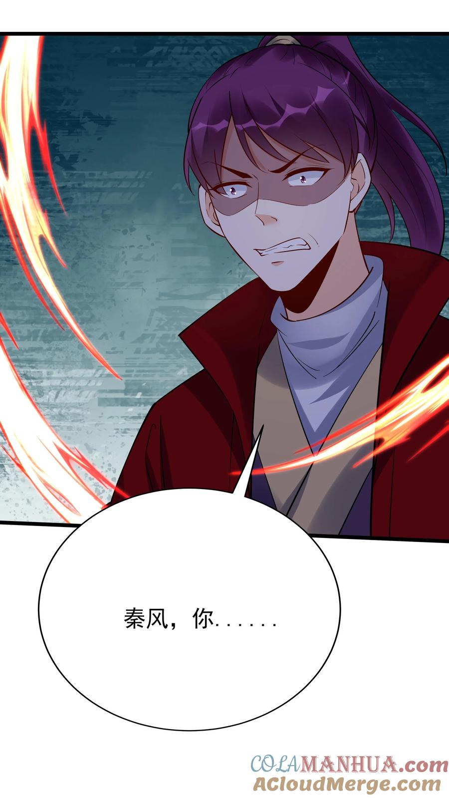 这个反派有点良心，但是不多！ 第218话 大雪龙骑 第12页