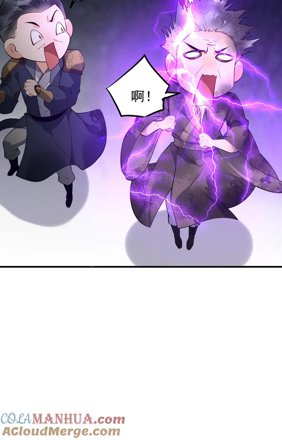 这个反派有点良心，但是不多！ 第219话 空穴来风 第27页