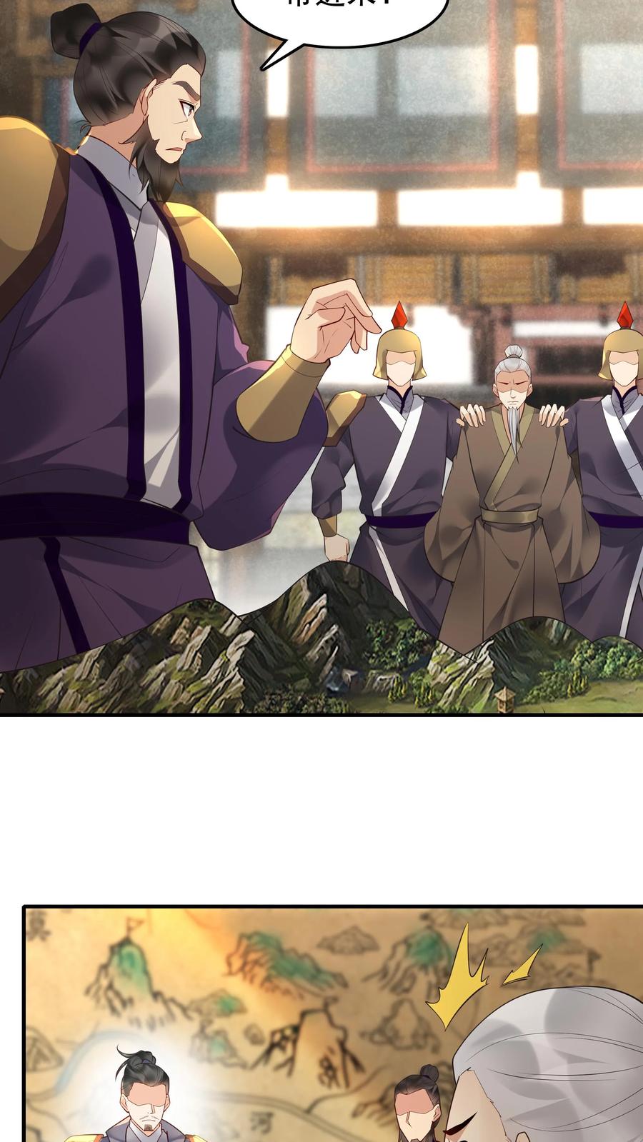 这个反派有点良心，但是不多！ 第219话 空穴来风 第14页