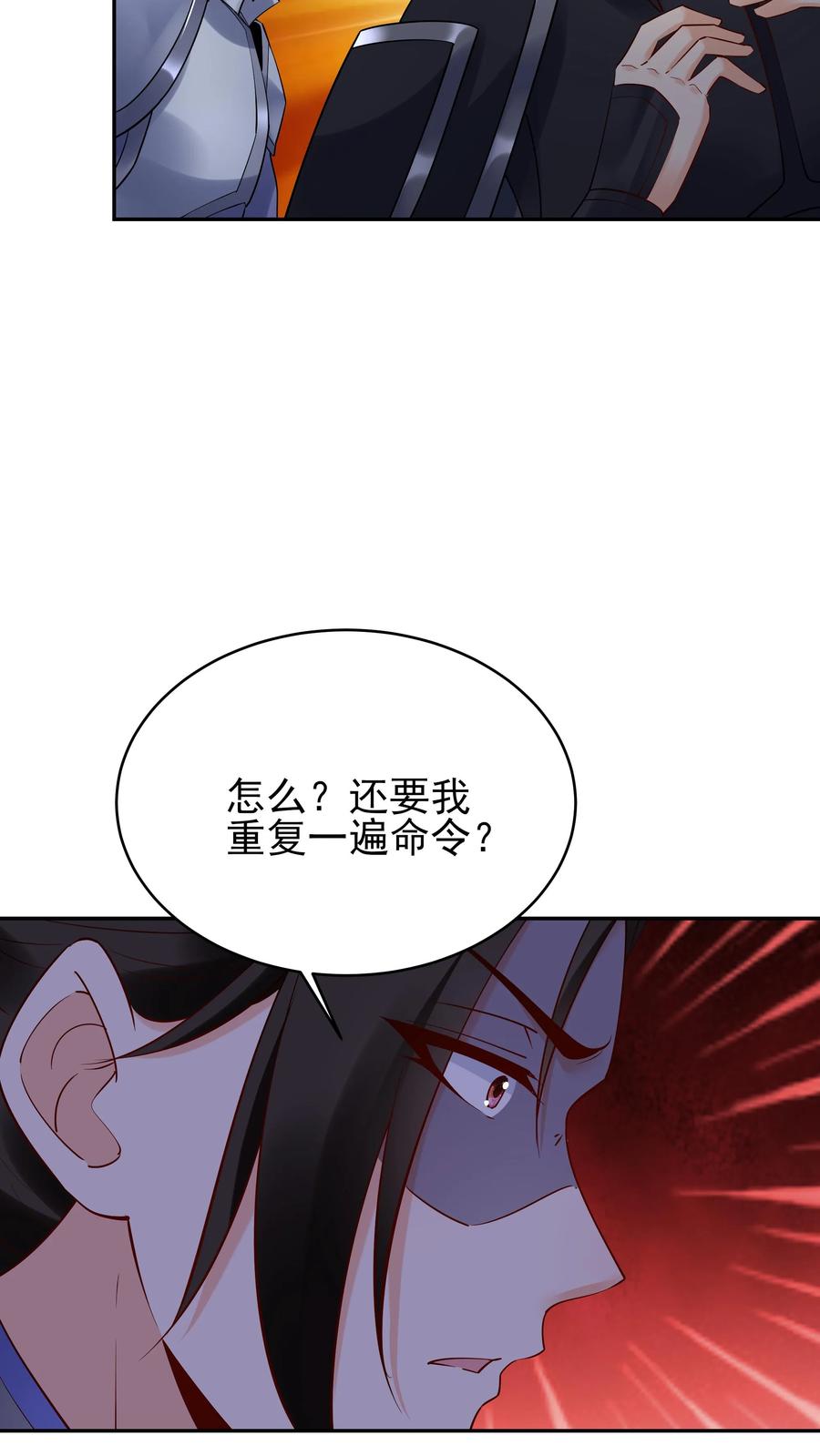 这个反派有点良心，但是不多！ 第222话 一个也不留 第12页