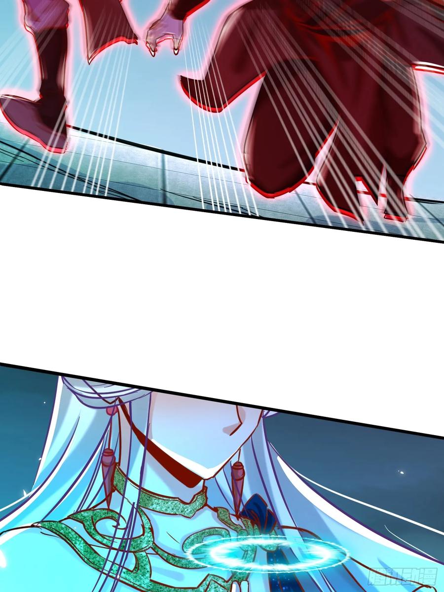 《神天至尊》21话 把脏手从圣女手上拿开！ 第27页