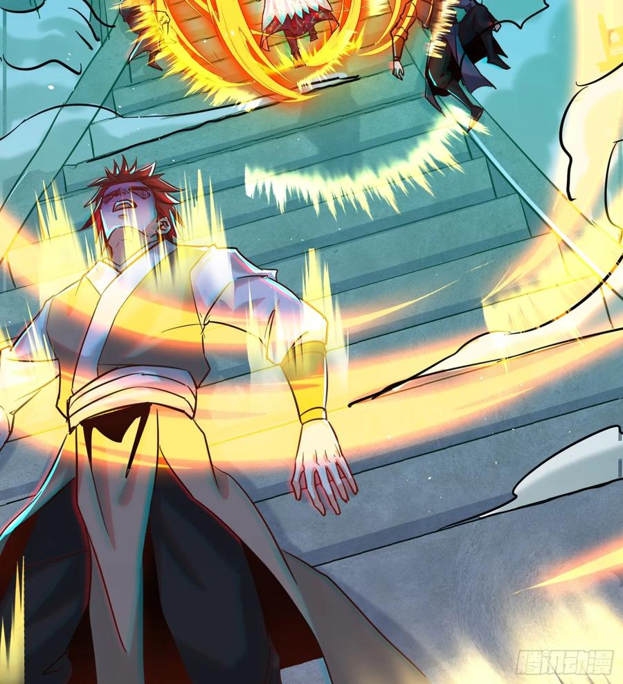 《神天至尊》21话 把脏手从圣女手上拿开！ 第9页