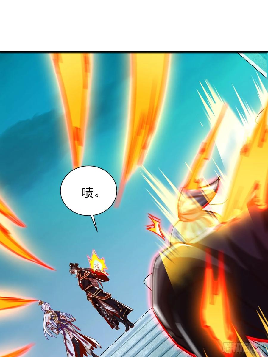《神天至尊》21话 把脏手从圣女手上拿开！ 第24页