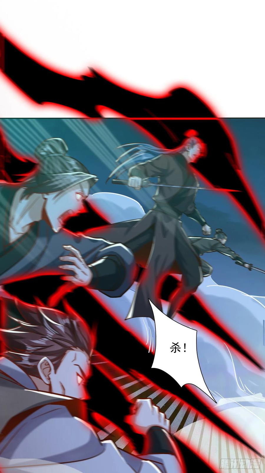 《神天至尊》21话 把脏手从圣女手上拿开！ 第2页