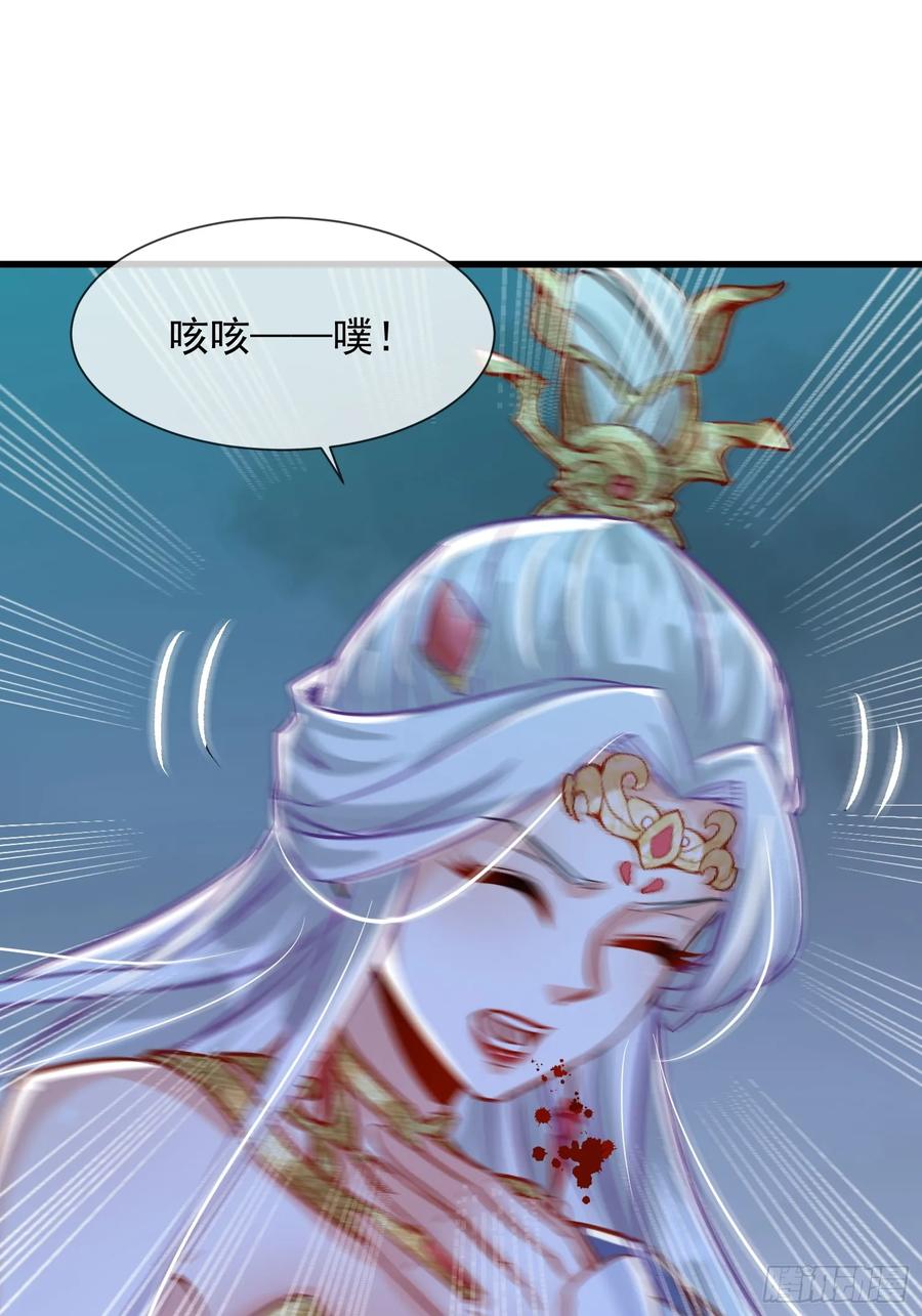 《神天至尊》21话 把脏手从圣女手上拿开！ 第35页