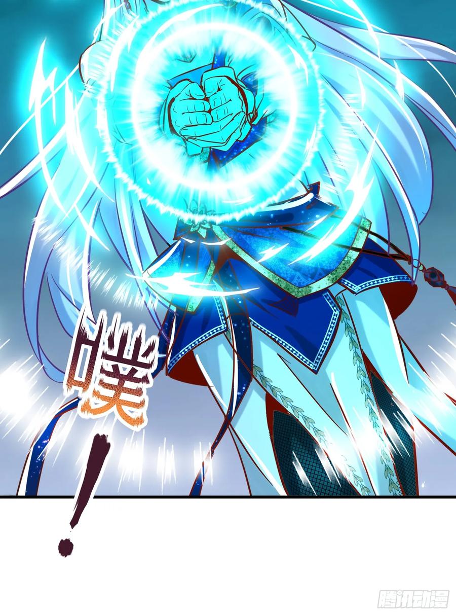 《神天至尊》21话 把脏手从圣女手上拿开！ 第29页