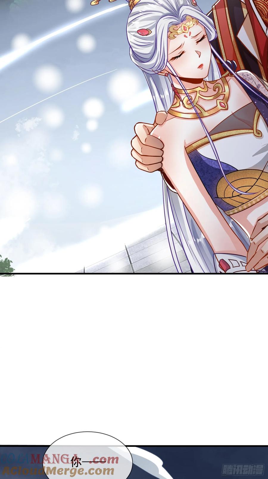 《神天至尊》21话 把脏手从圣女手上拿开！ 第49页
