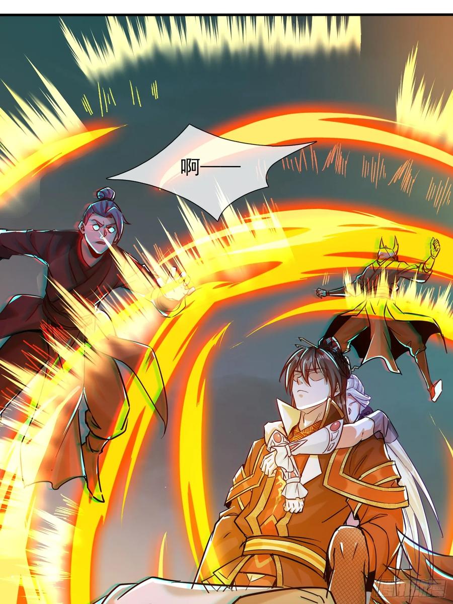 《神天至尊》21话 把脏手从圣女手上拿开！ 第6页
