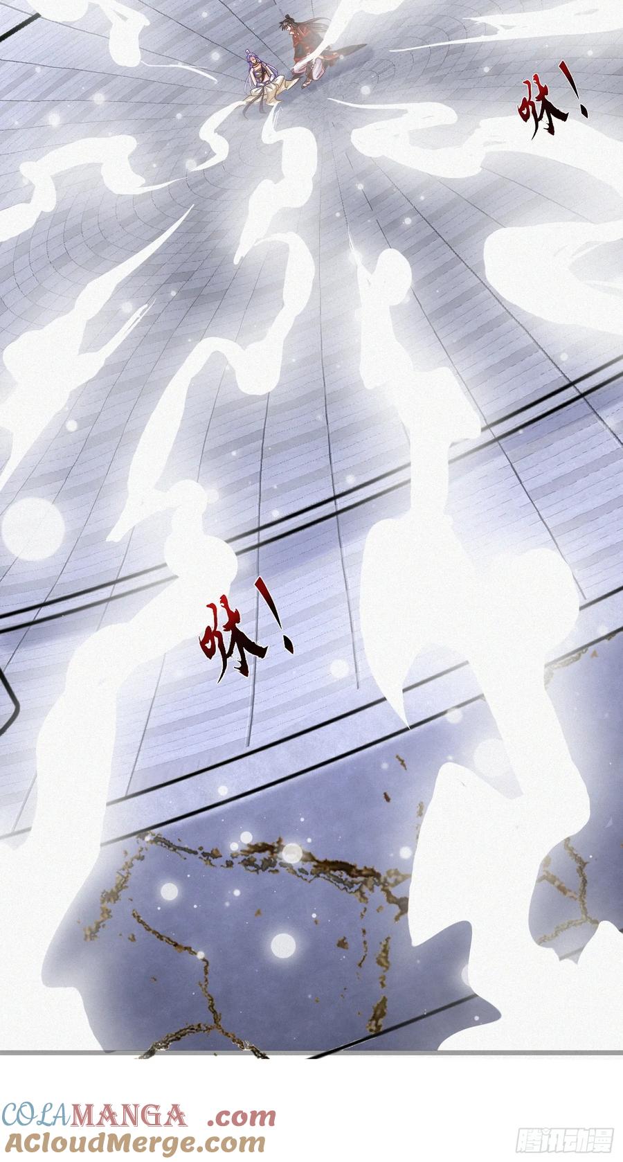 《神天至尊》22话 外人入侵，圣女倒下 第10页