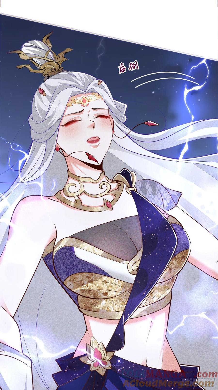 《神天至尊》22话 外人入侵，圣女倒下 第40页