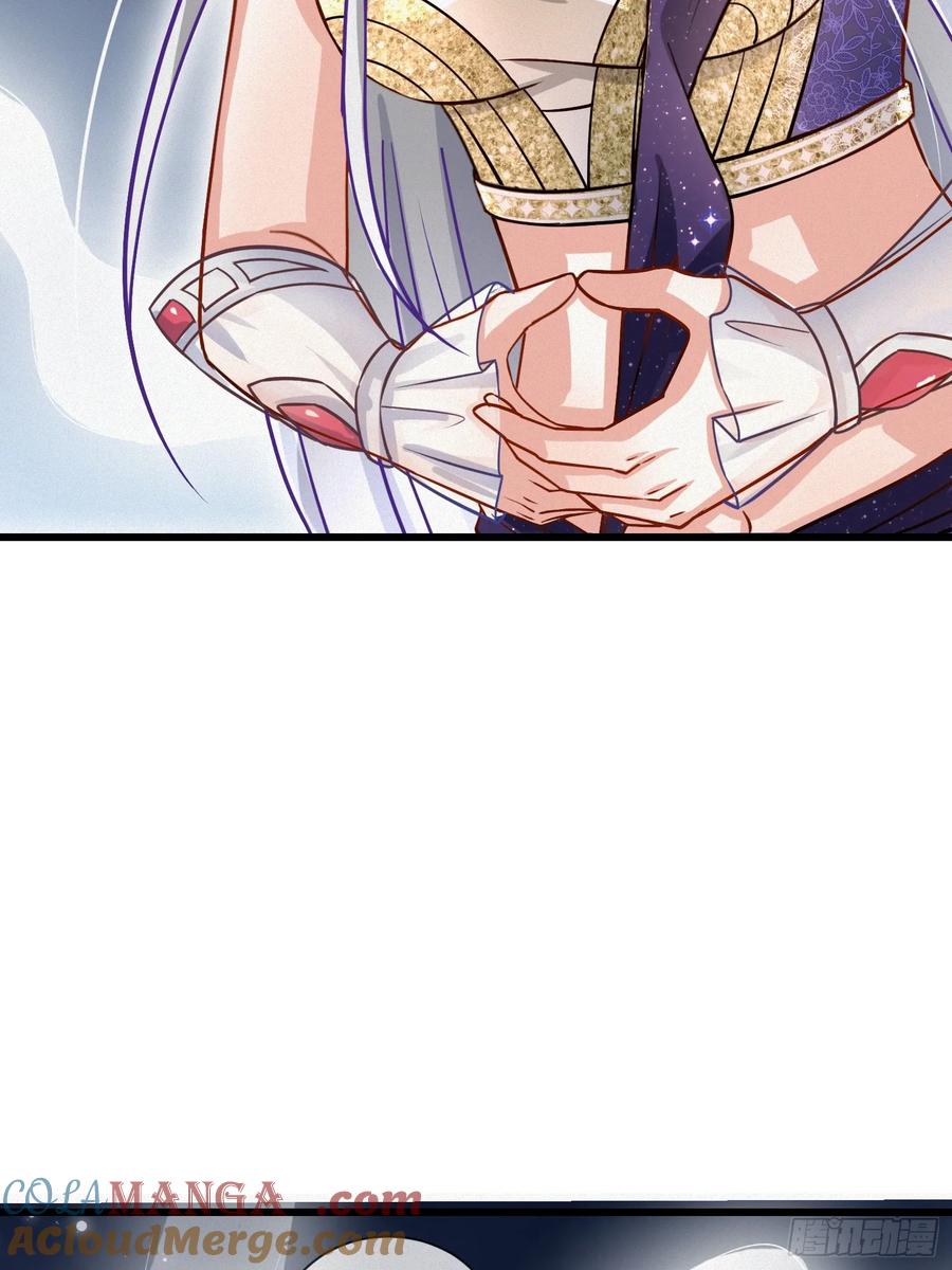 《神天至尊》22话 外人入侵，圣女倒下 第22页