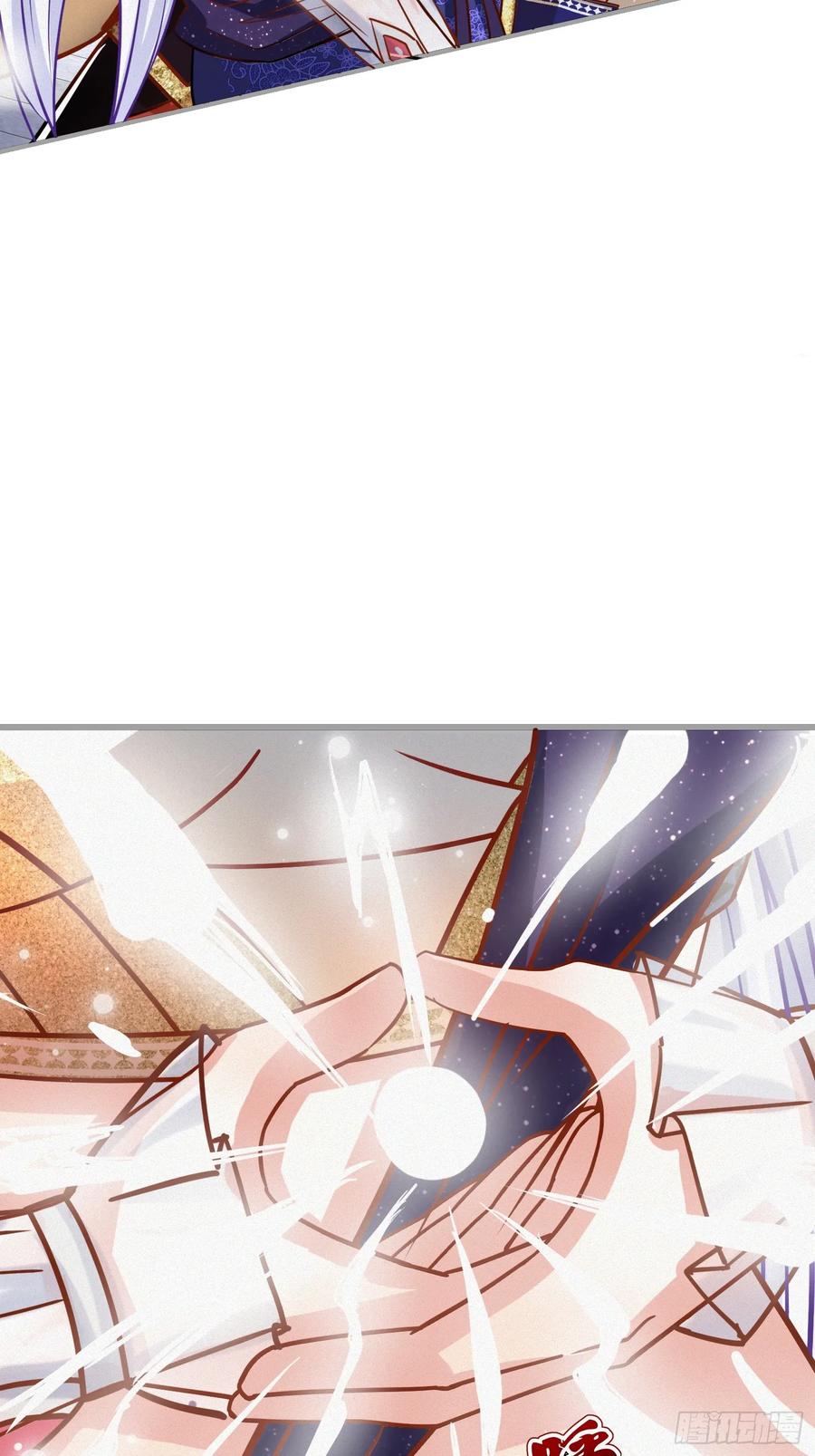 《神天至尊》22话 外人入侵，圣女倒下 第8页