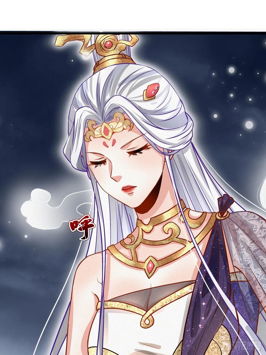 《神天至尊》22话 外人入侵，圣女倒下 第21页