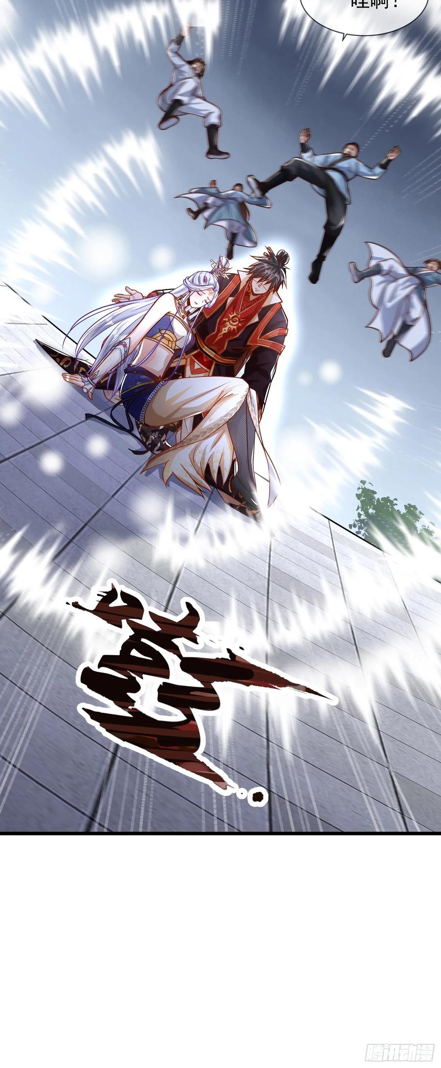 《神天至尊》22话 外人入侵，圣女倒下 第6页