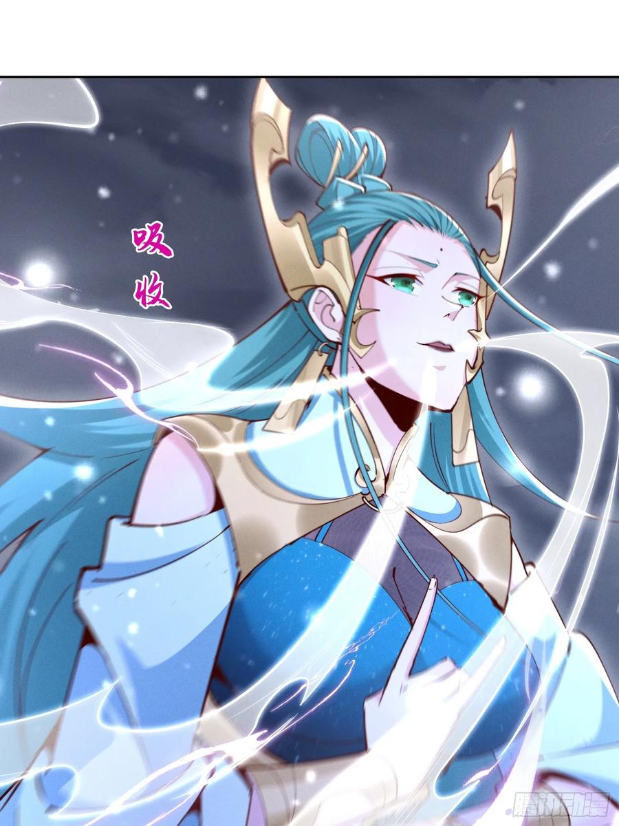 《神天至尊》23 对自己母亲下得了手吗 第19页