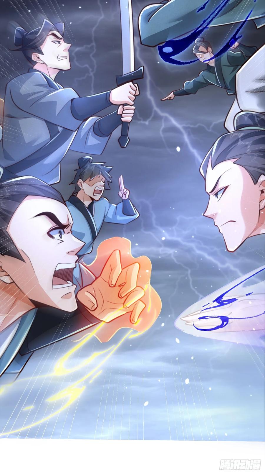 《神天至尊》23 对自己母亲下得了手吗 第7页