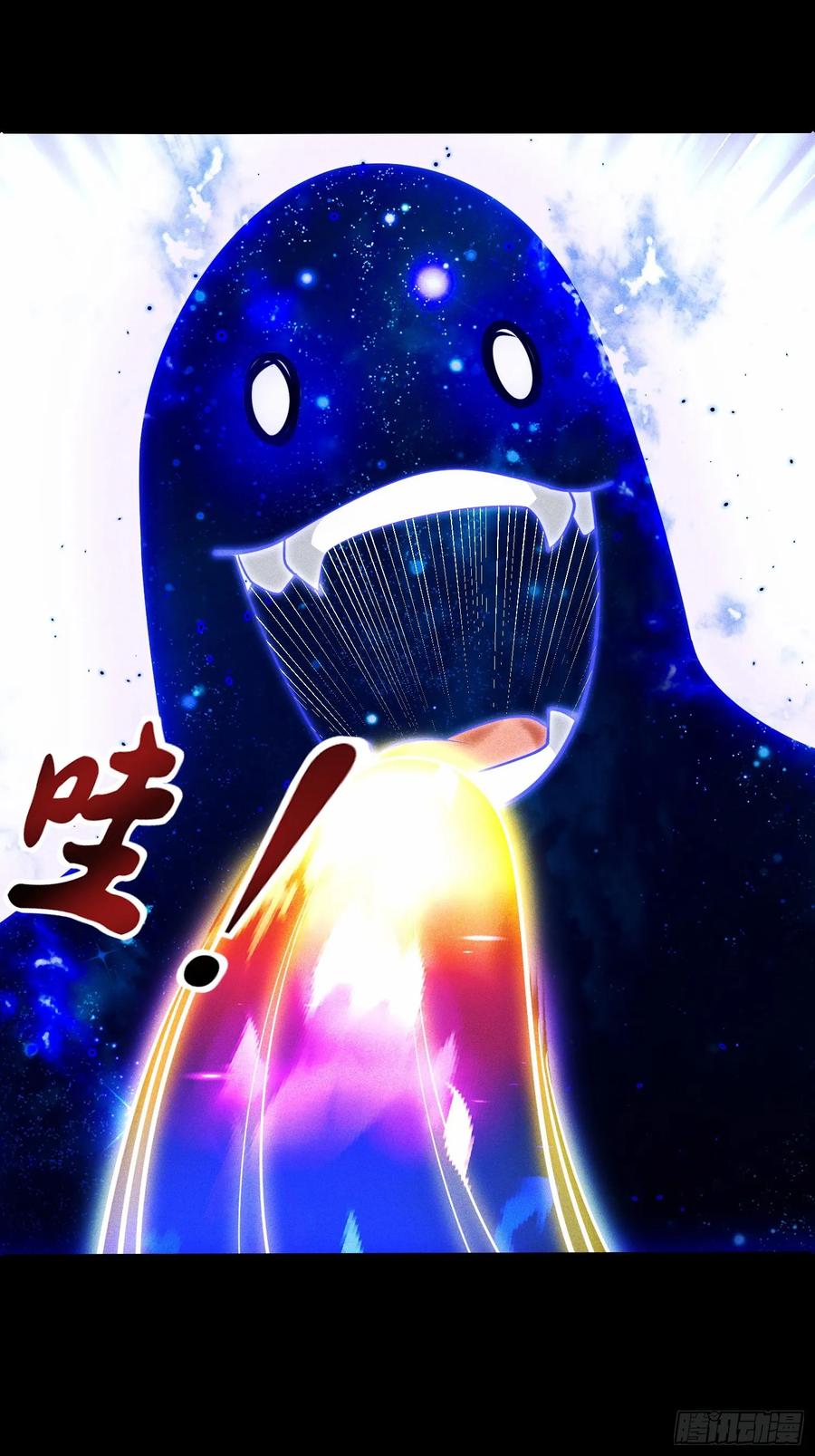 《神天至尊》01话 完蛋，这个魔尊太护妻 第35页