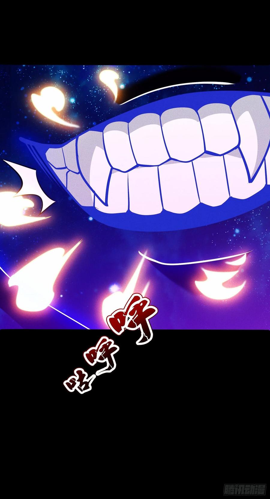 《神天至尊》01话 完蛋，这个魔尊太护妻 第36页
