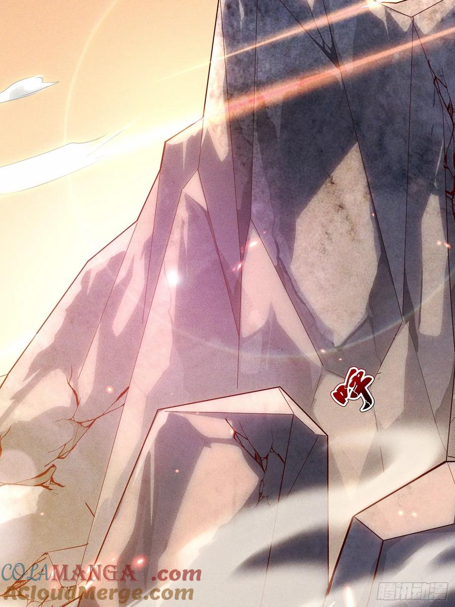 《神天至尊》01话 完蛋，这个魔尊太护妻 第4页