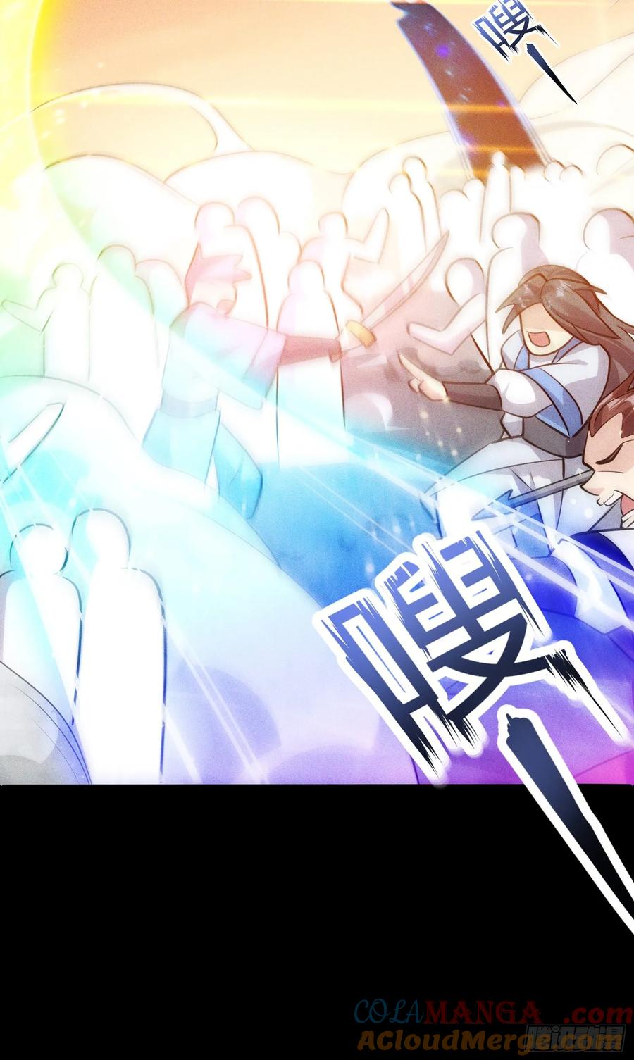 《神天至尊》01话 完蛋，这个魔尊太护妻 第34页