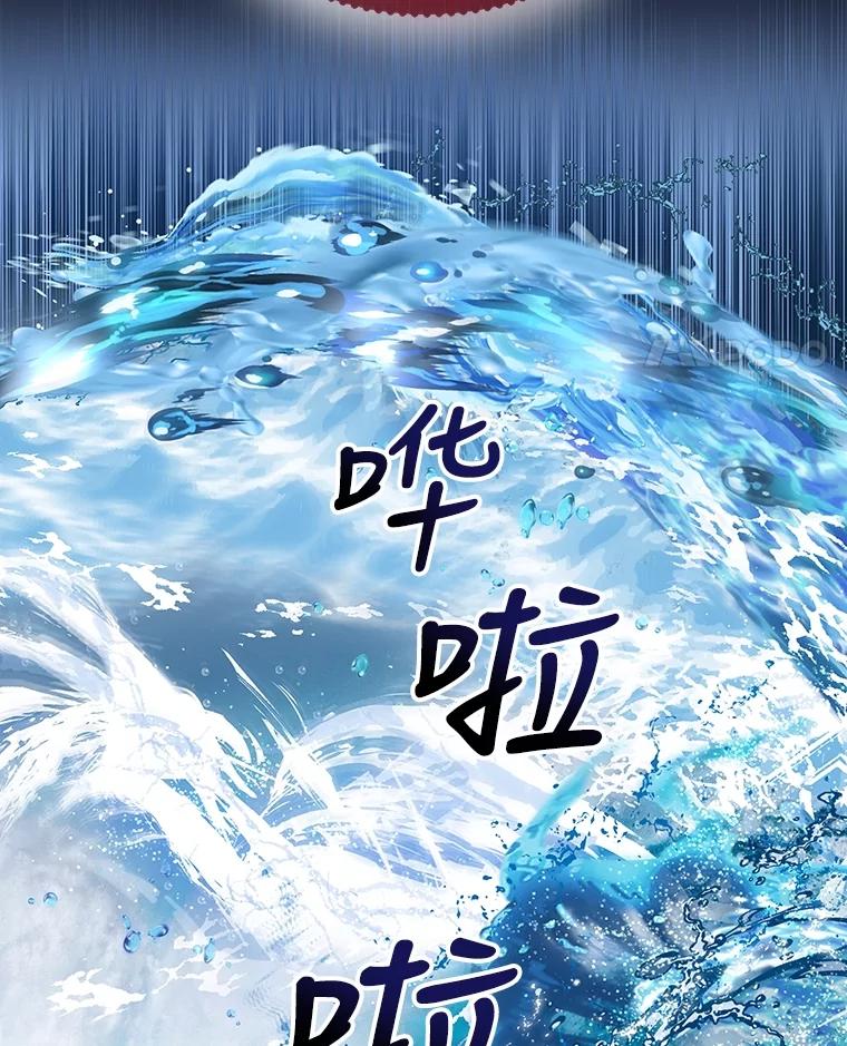 重生为神兽宝宝 - 31.诞生仪式 - 第84张图