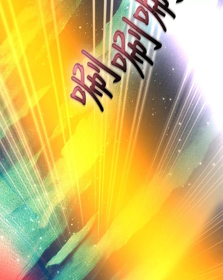 重生为神兽宝宝 - 31.诞生仪式 - 第62张图