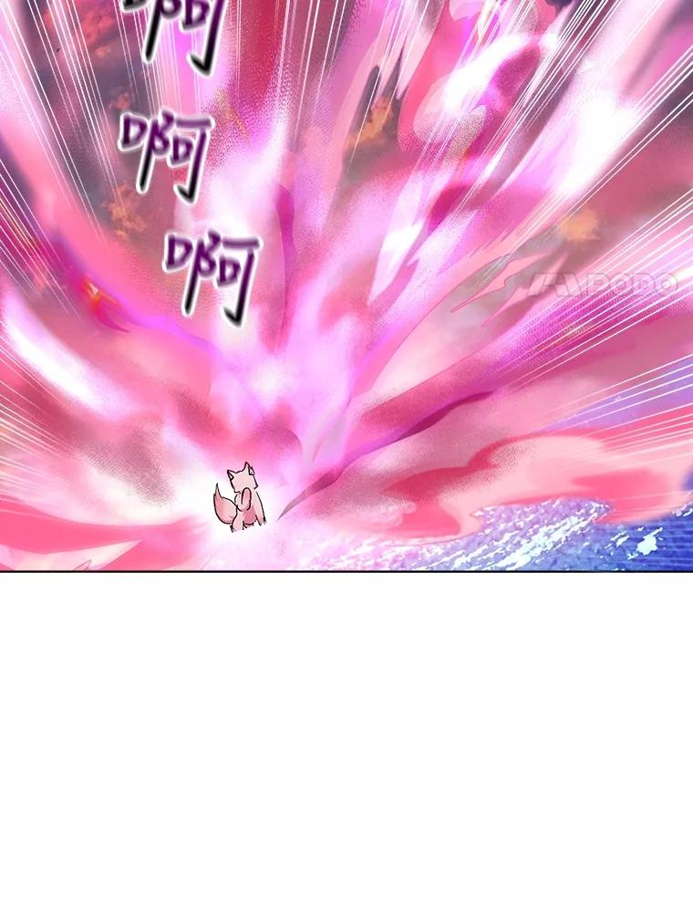 重生为神兽宝宝 - 31.诞生仪式 - 第70张图