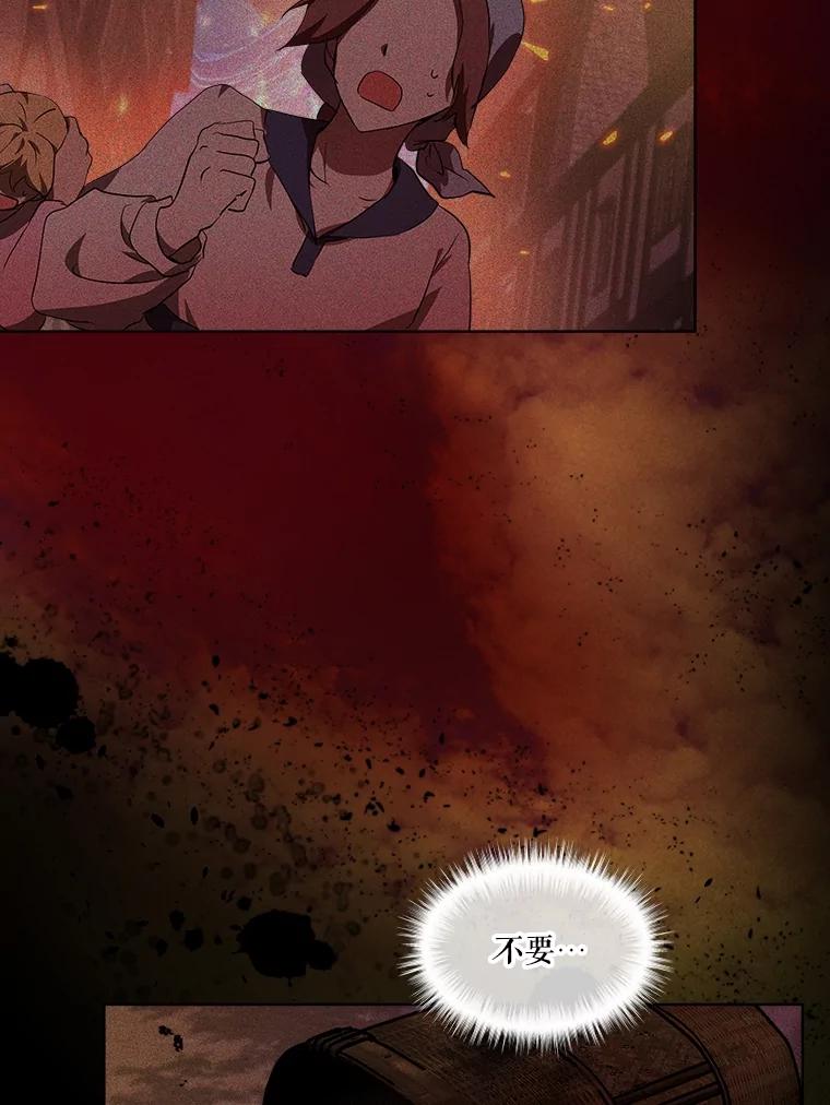 重生为神兽宝宝 - 31.诞生仪式 - 第96张图