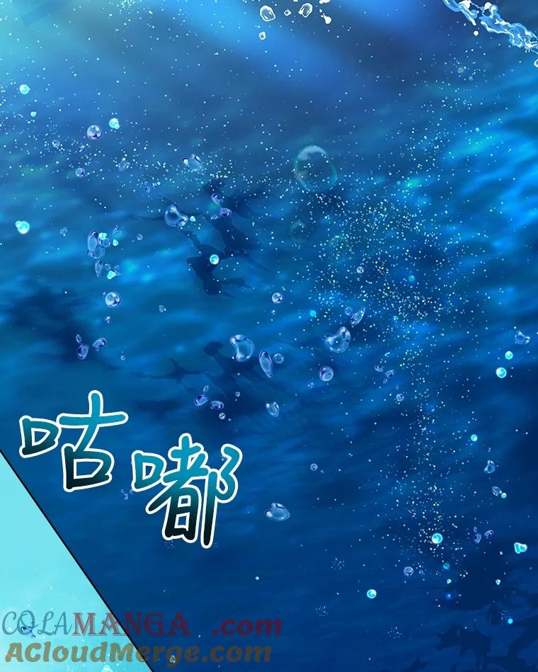 重生为神兽宝宝 - 31.诞生仪式 - 第89张图