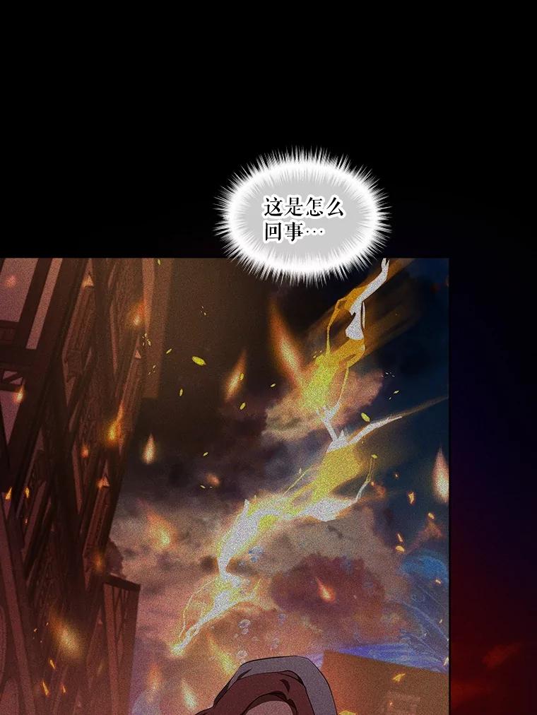 重生为神兽宝宝 - 31.诞生仪式 - 第95张图