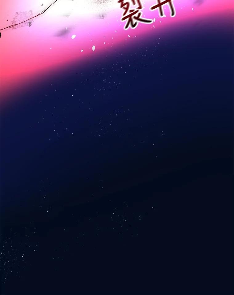 重生为神兽宝宝 - 31.诞生仪式 - 第66张图