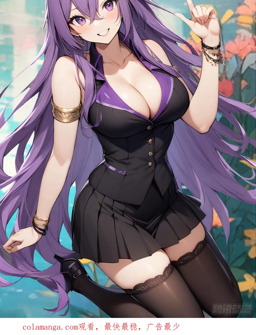 修仙归来在校园 第二季 - 第45话 顶级杀手当花肥 - 第45张图