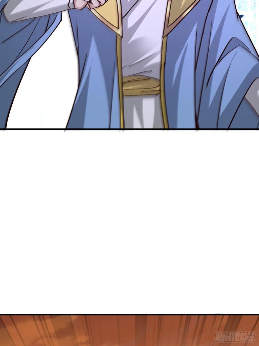 《神天至尊》02话 你什么档次在我面前跳？ 第27页