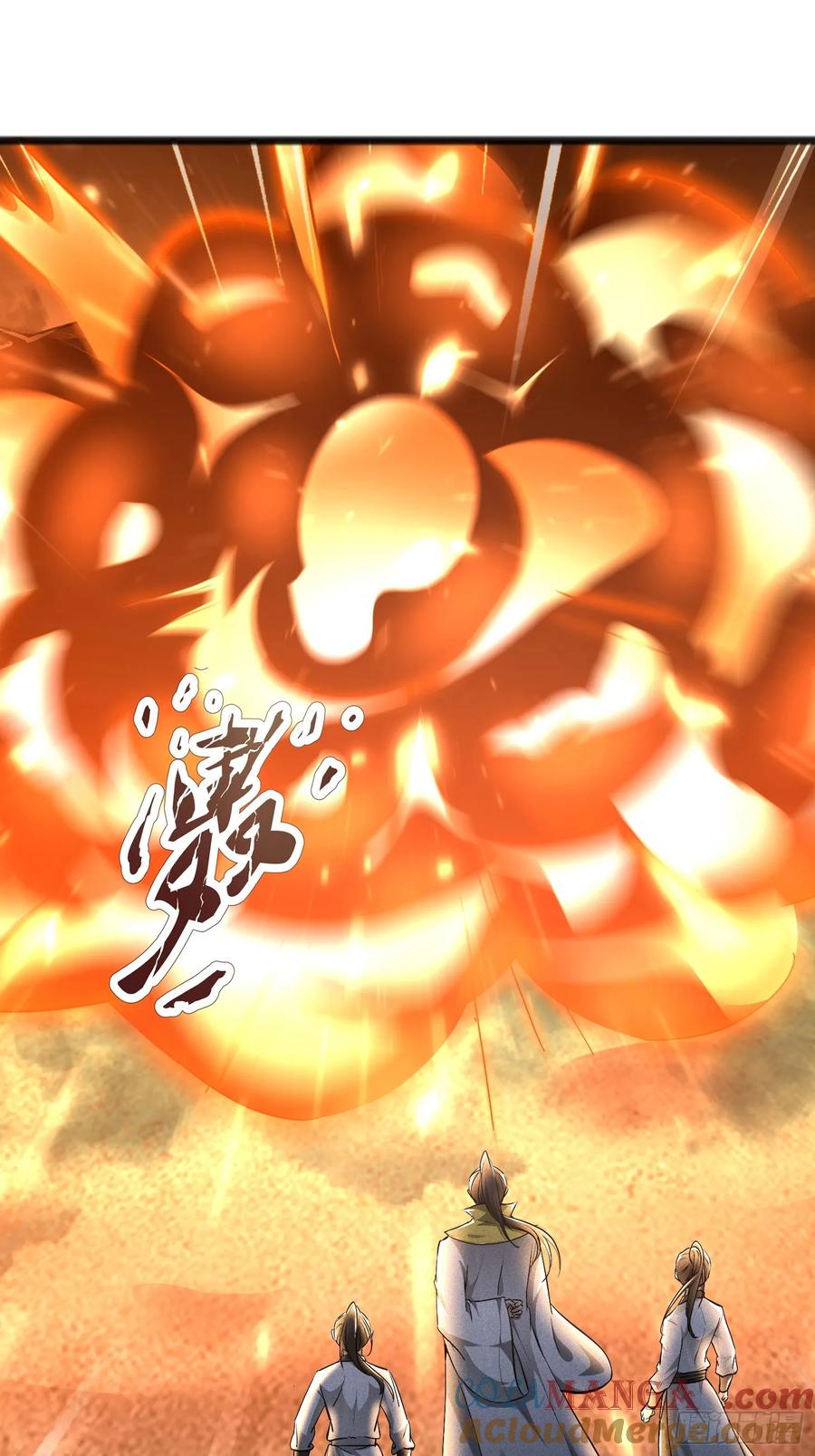 《神天至尊》02话 你什么档次在我面前跳？ 第4页