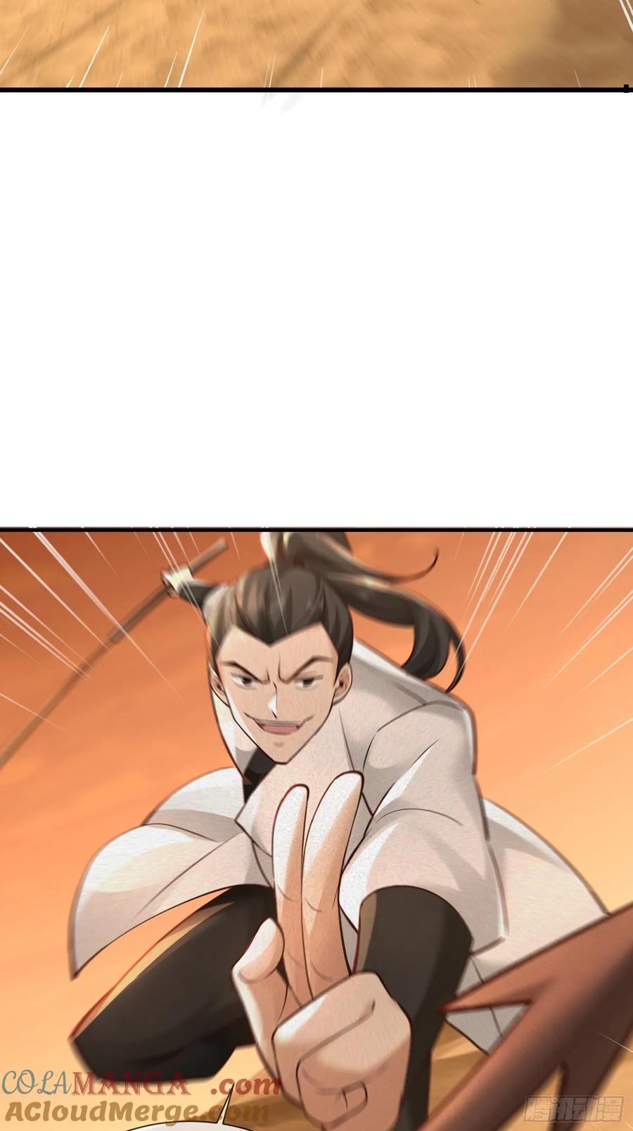 《神天至尊》02话 你什么档次在我面前跳？ 第13页