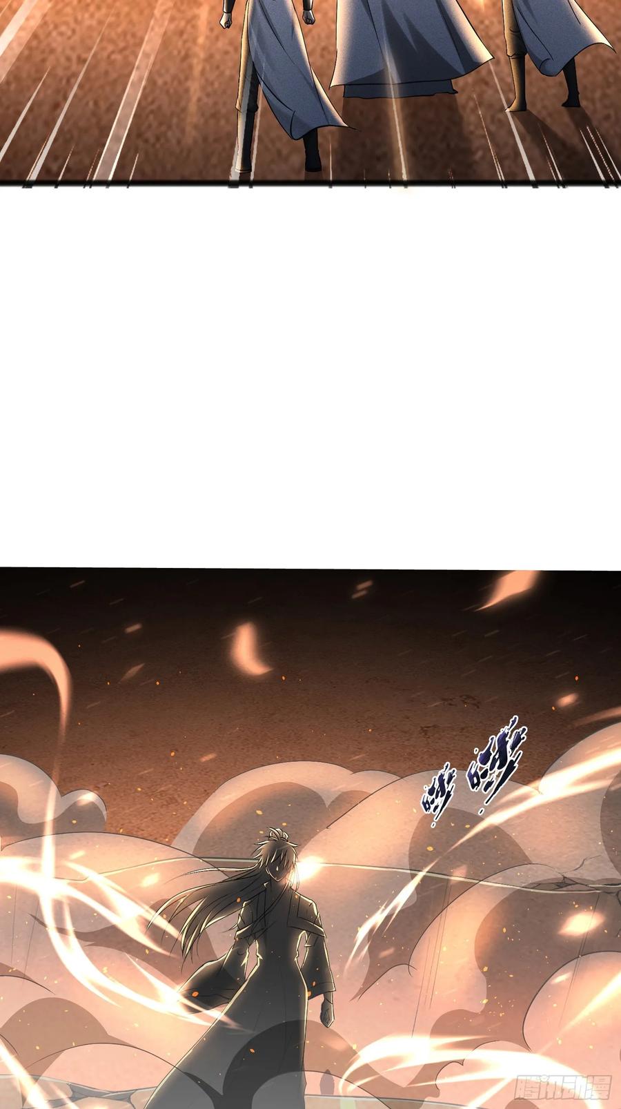 《神天至尊》02话 你什么档次在我面前跳？ 第5页