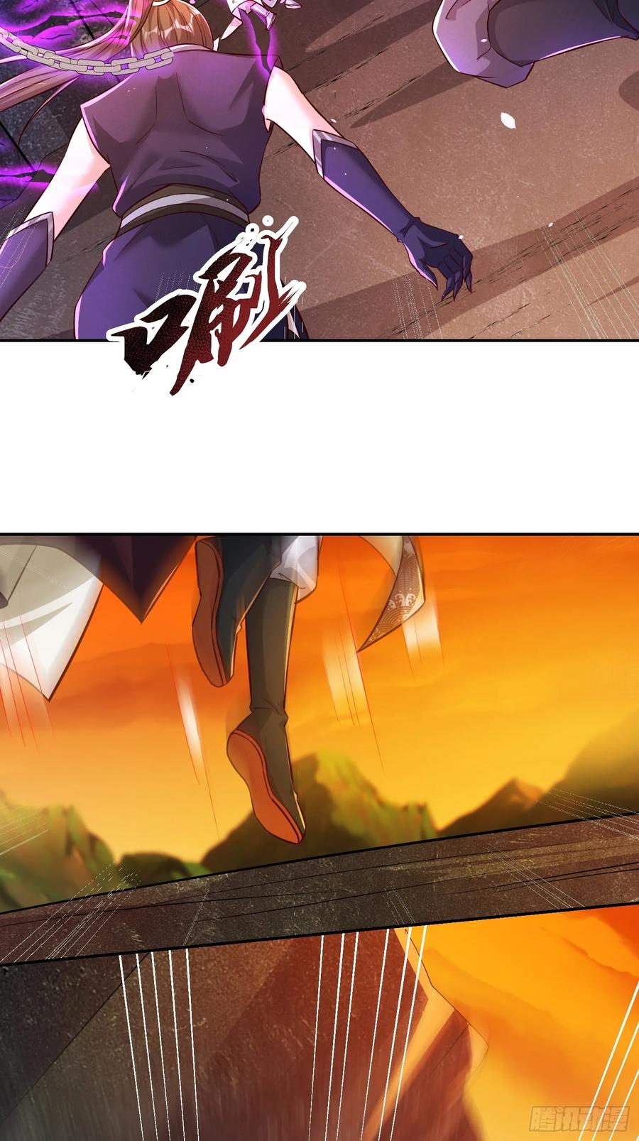 《神天至尊》02话 你什么档次在我面前跳？ 第45页