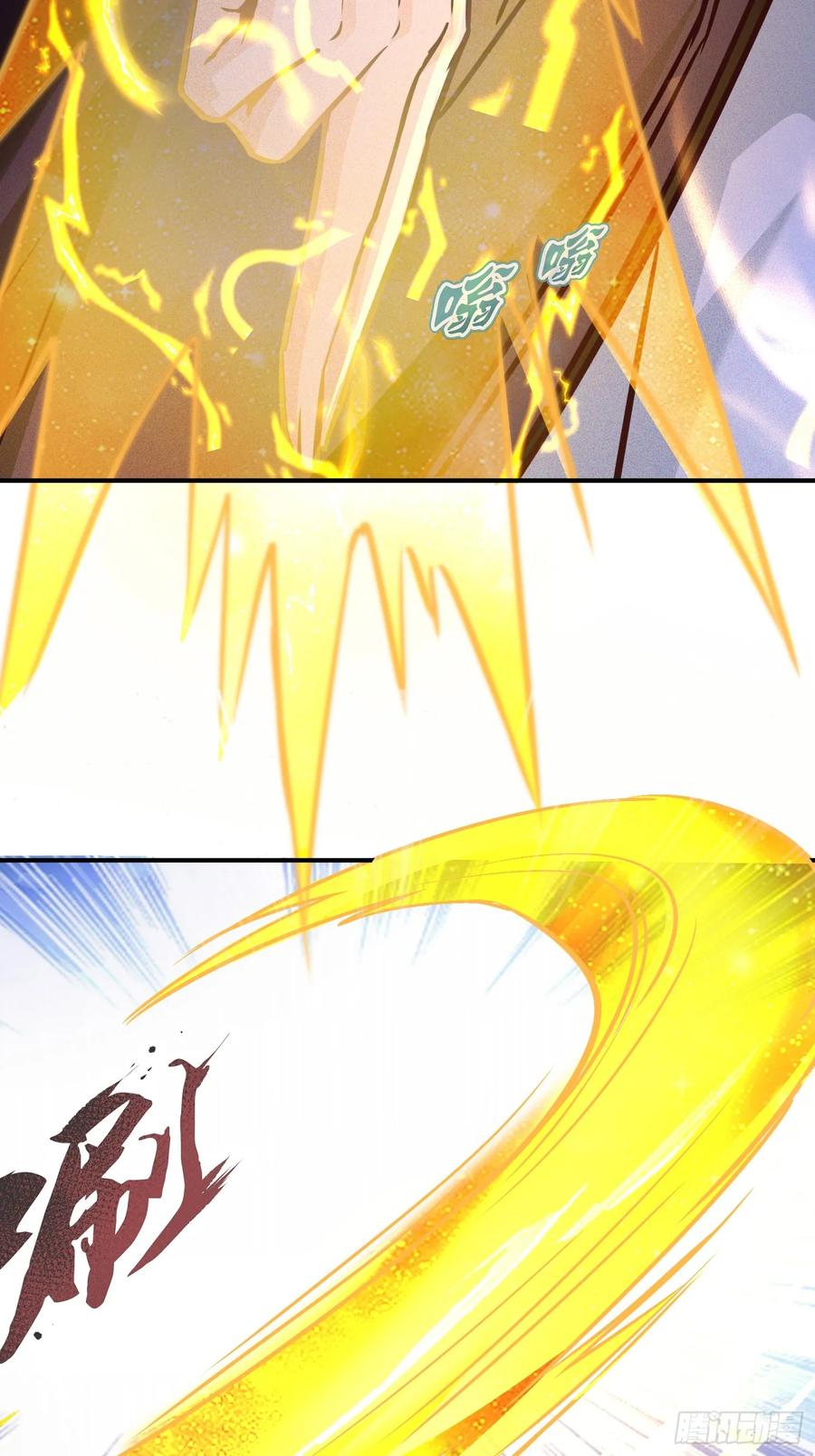 《神天至尊》02话 你什么档次在我面前跳？ 第23页
