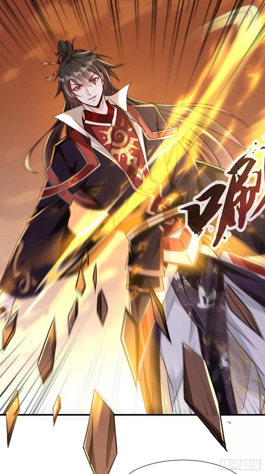 《神天至尊》02话 你什么档次在我面前跳？ 第18页