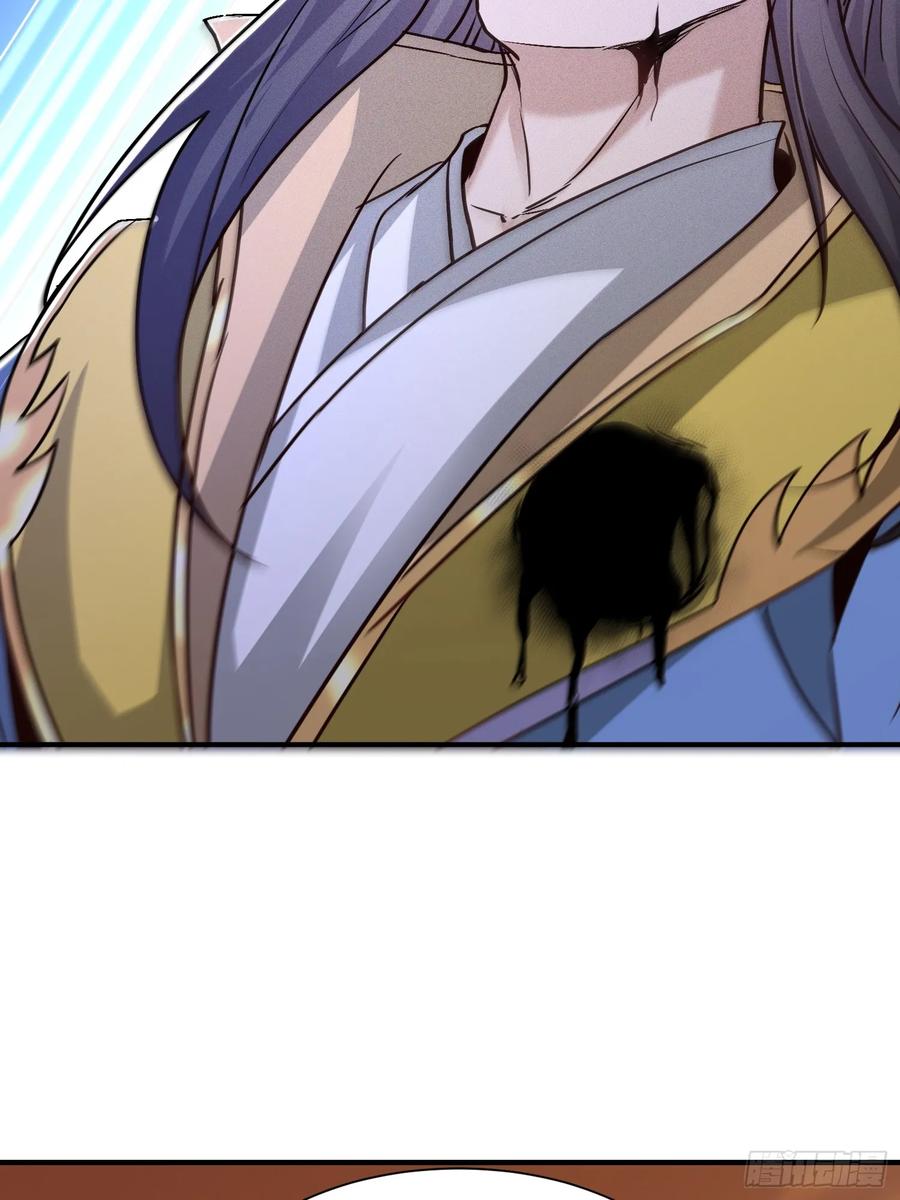 《神天至尊》02话 你什么档次在我面前跳？ 第30页