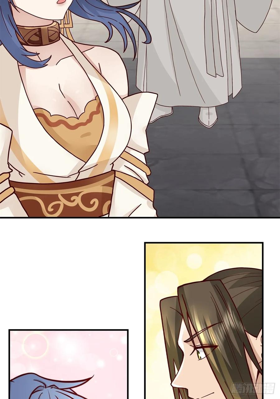 剑起·风云 - 45-百花醉 - 第48张图