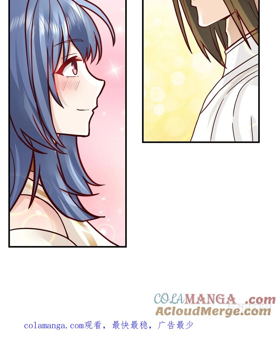 剑起·风云 - 45-百花醉 - 第49张图