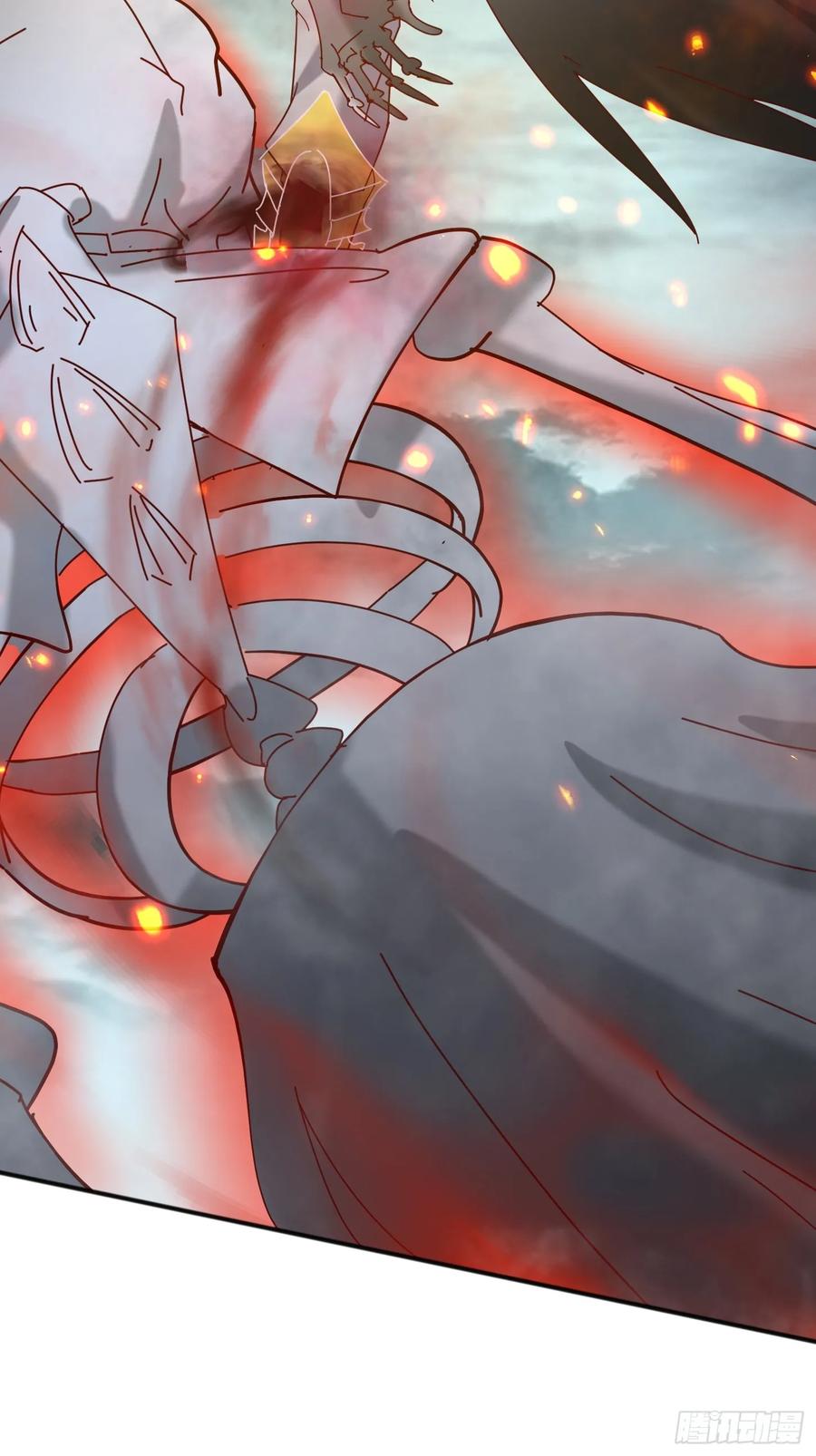 《神天至尊》47话 必杀之招 第44页