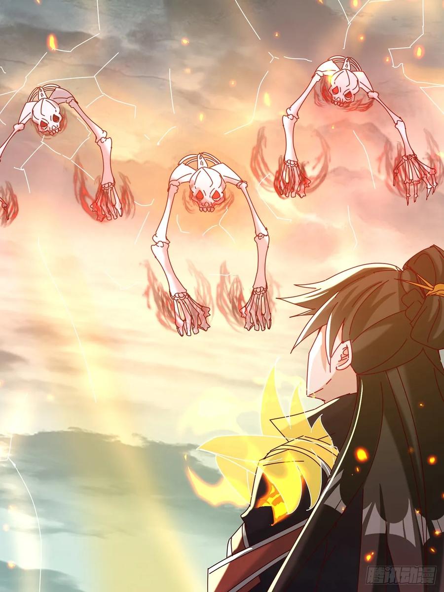 《神天至尊》47话 必杀之招 第41页