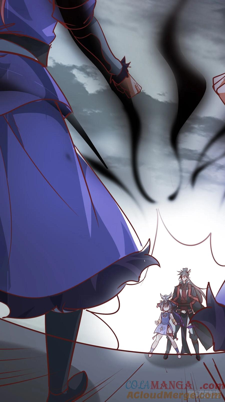 《神天至尊》47话 必杀之招 第4页