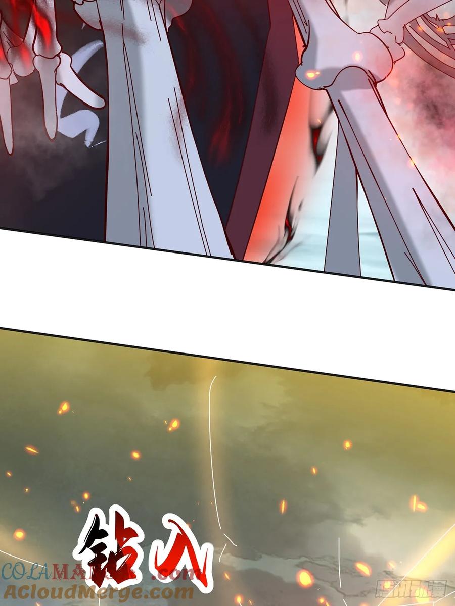 《神天至尊》47话 必杀之招 第40页