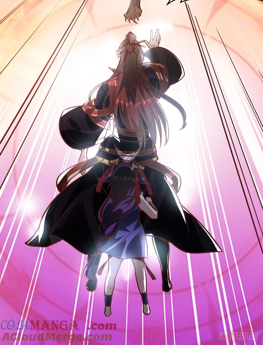 《神天至尊》47话 必杀之招 第10页