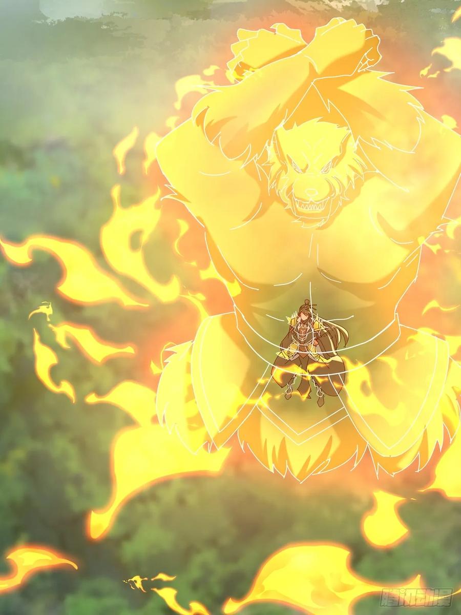 《神天至尊》47话 必杀之招 第36页