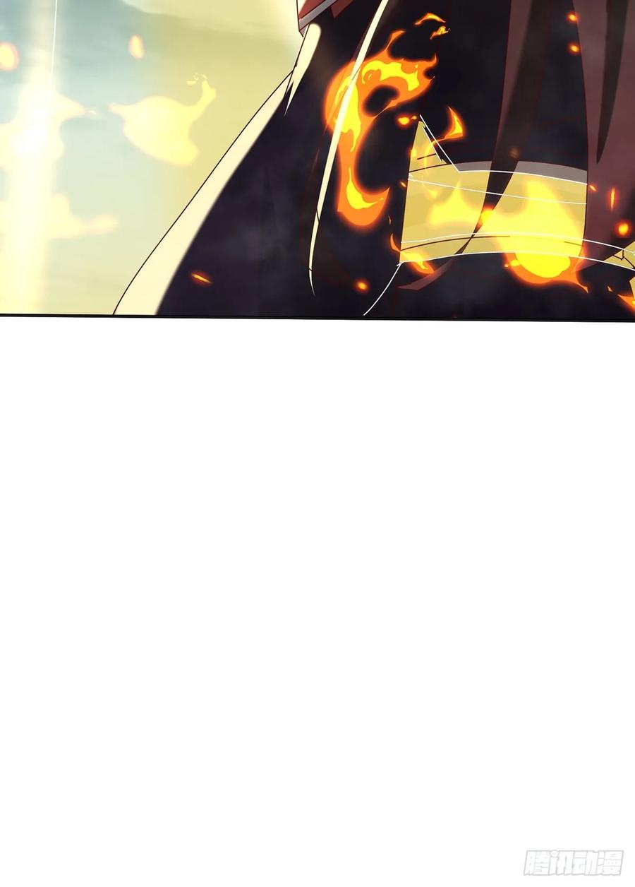 《神天至尊》47话 必杀之招 第42页