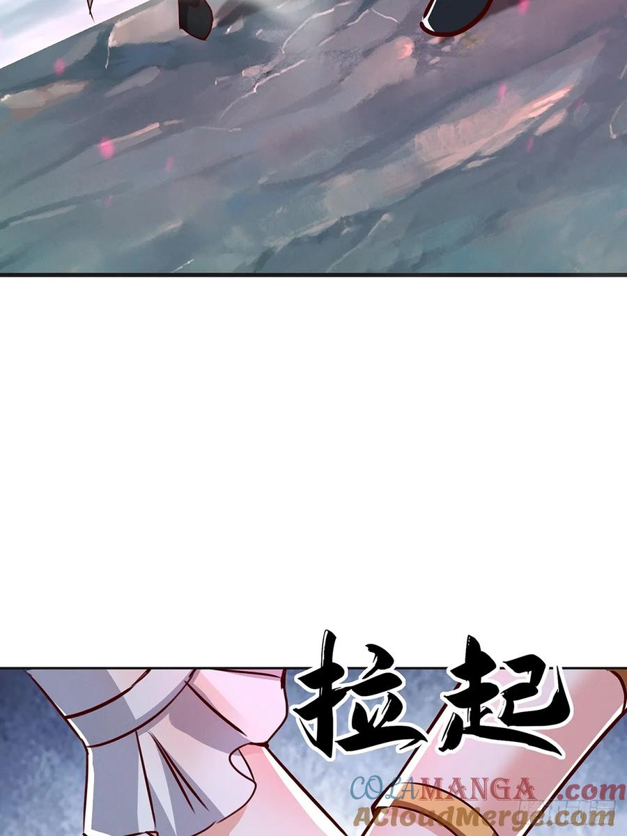 《神天至尊》47话 必杀之招 第19页